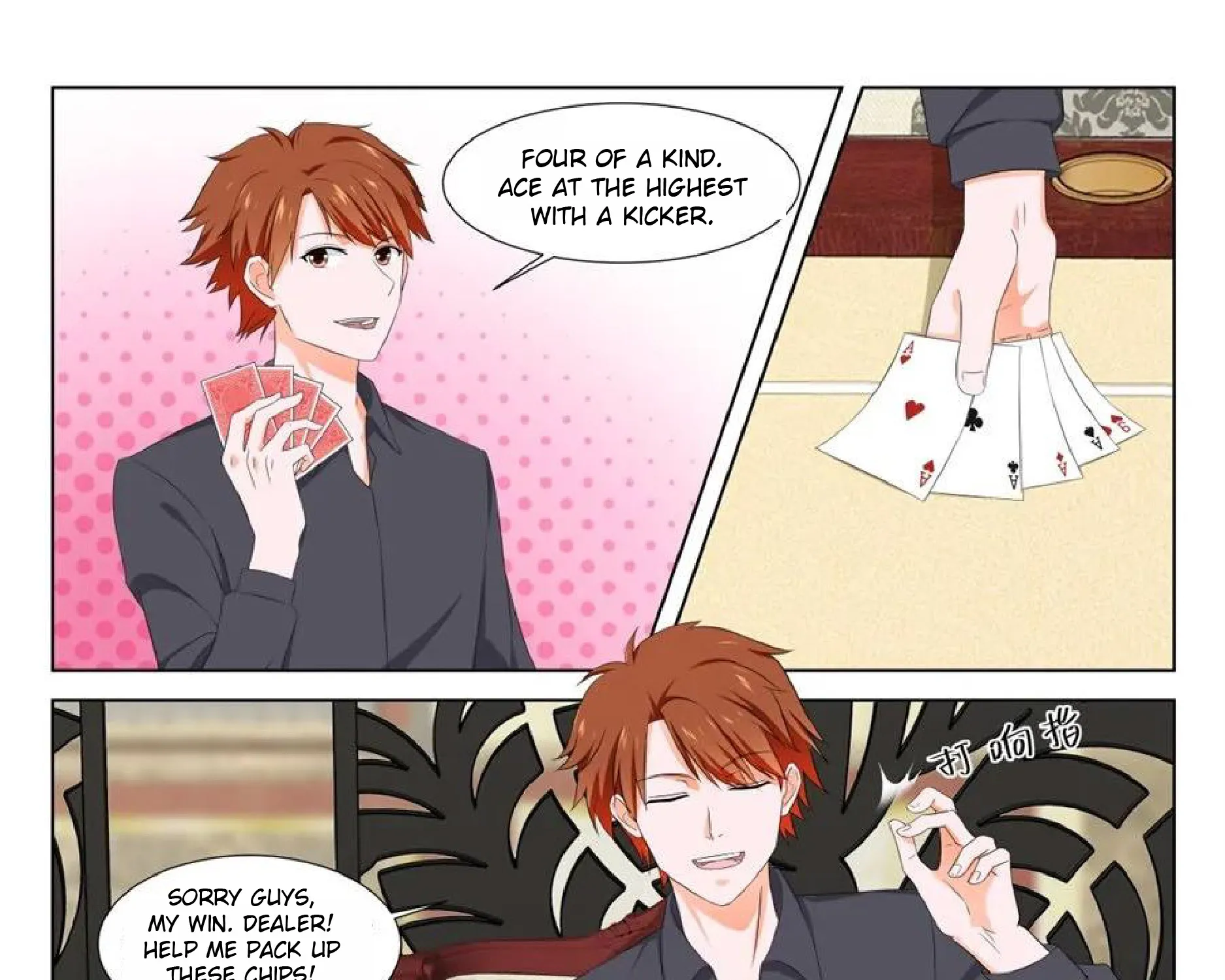 Read Metropolitan System Manga Online
