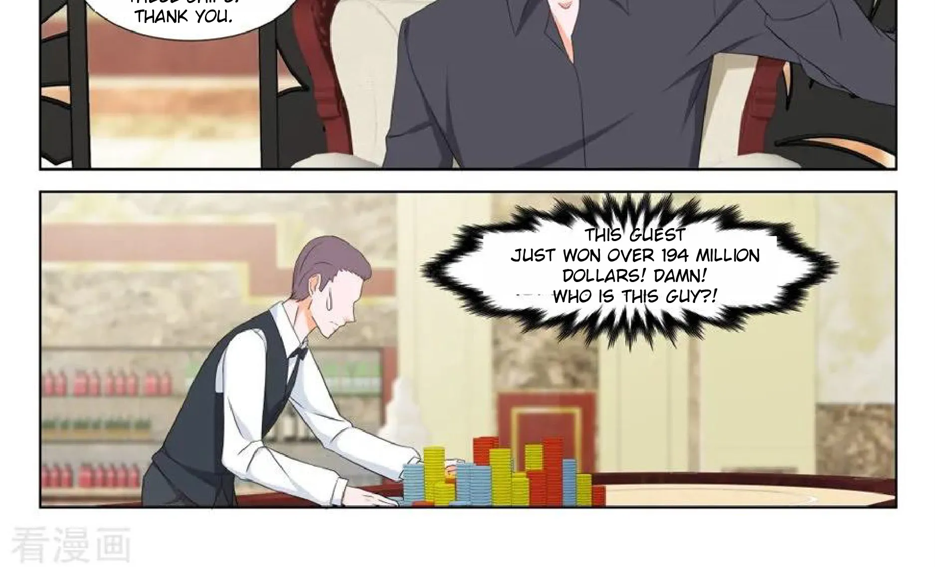 Read Metropolitan System Manga Online