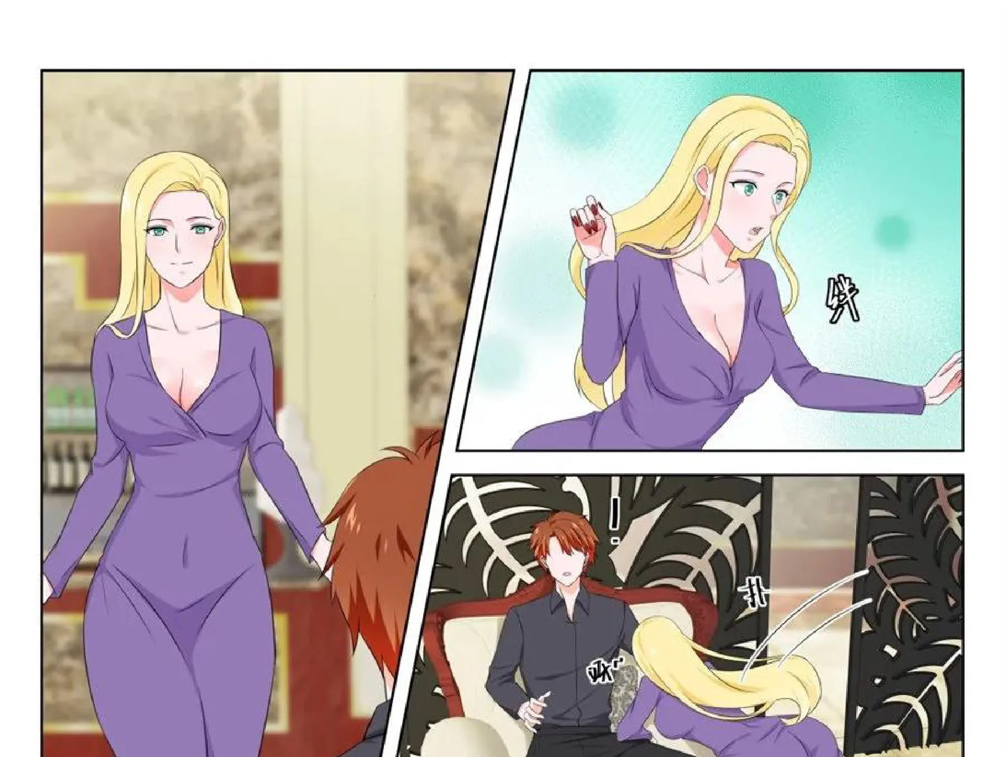 Read Metropolitan System Manga Online