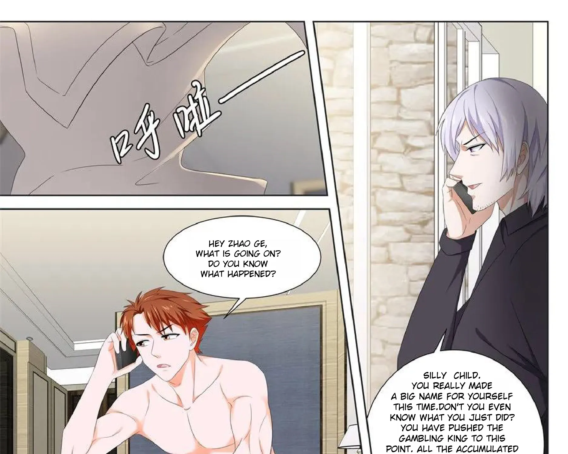 Read Metropolitan System Manga Online
