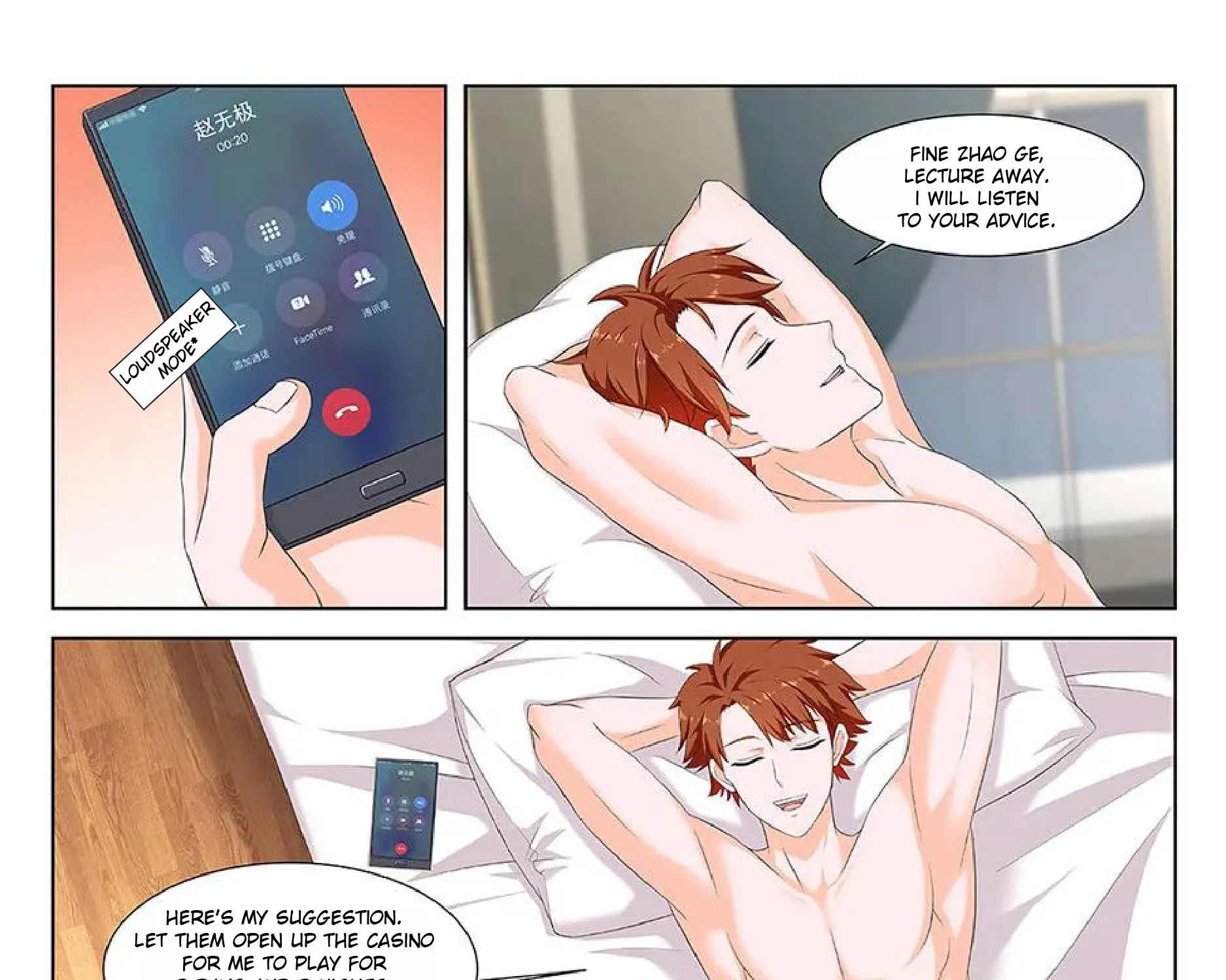 Read Metropolitan System Manga Online