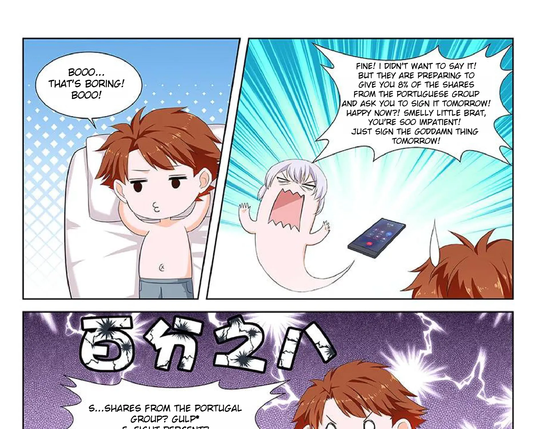 Read Metropolitan System Manga Online