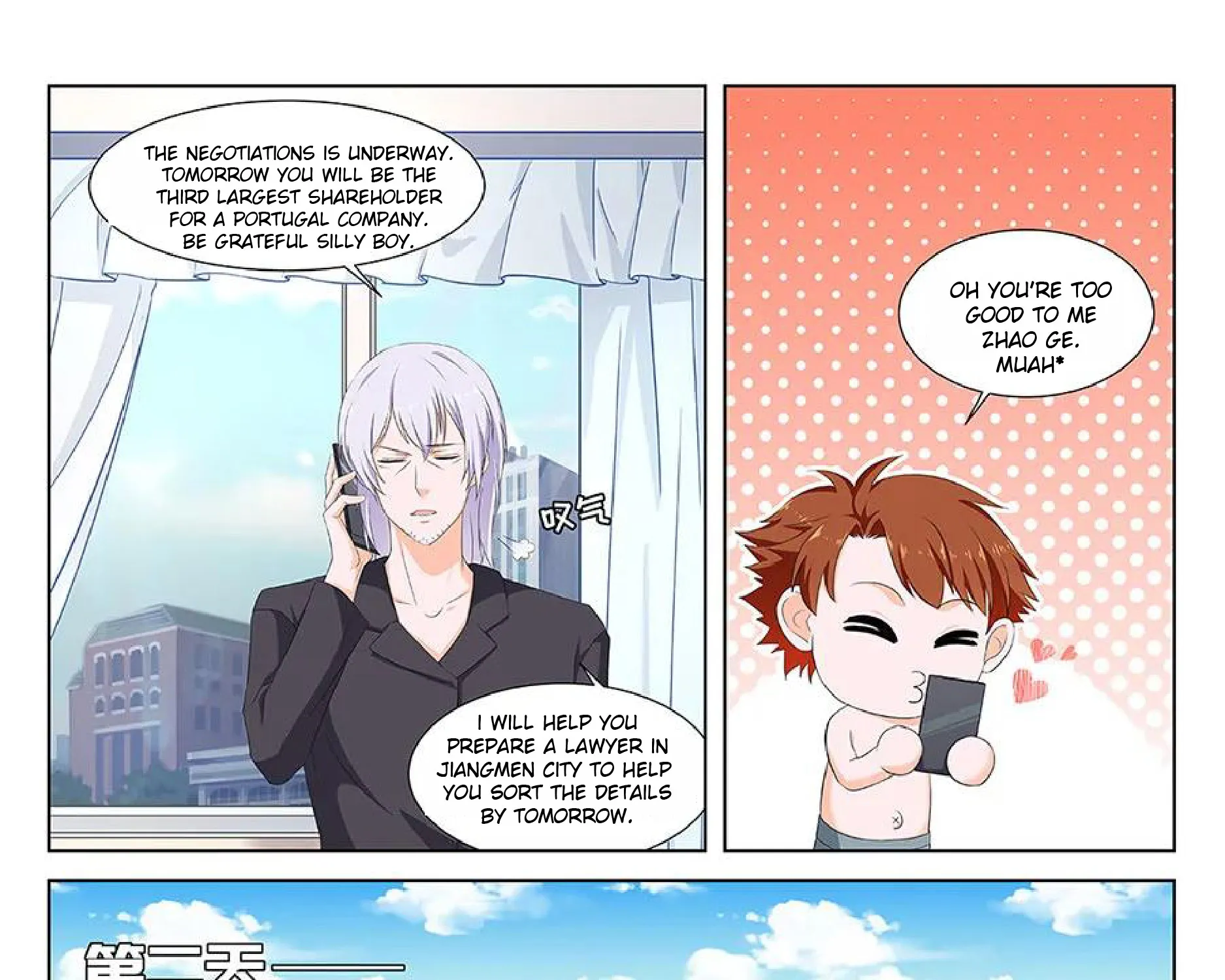 Read Metropolitan System Manga Online