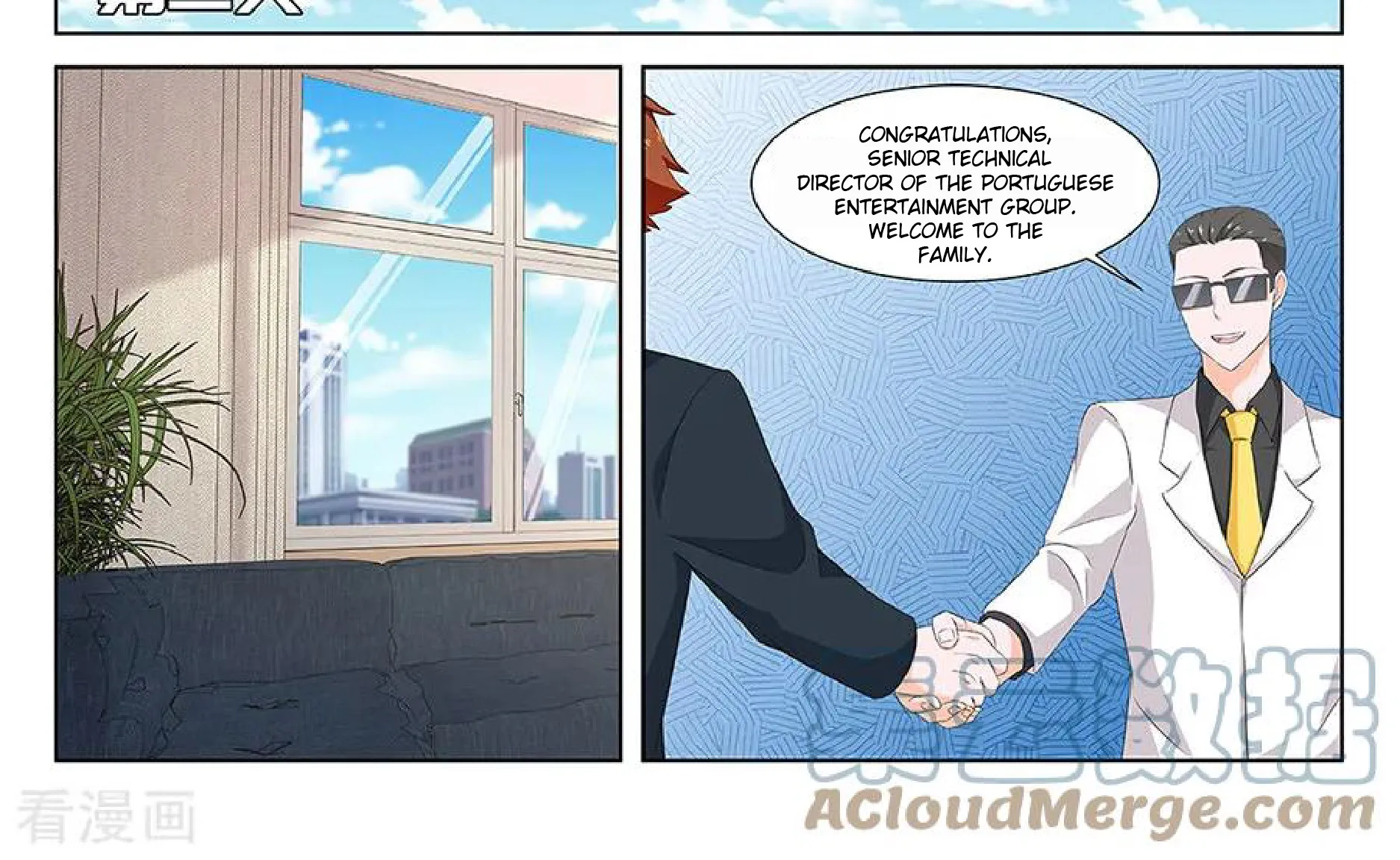 Read Metropolitan System Manga Online