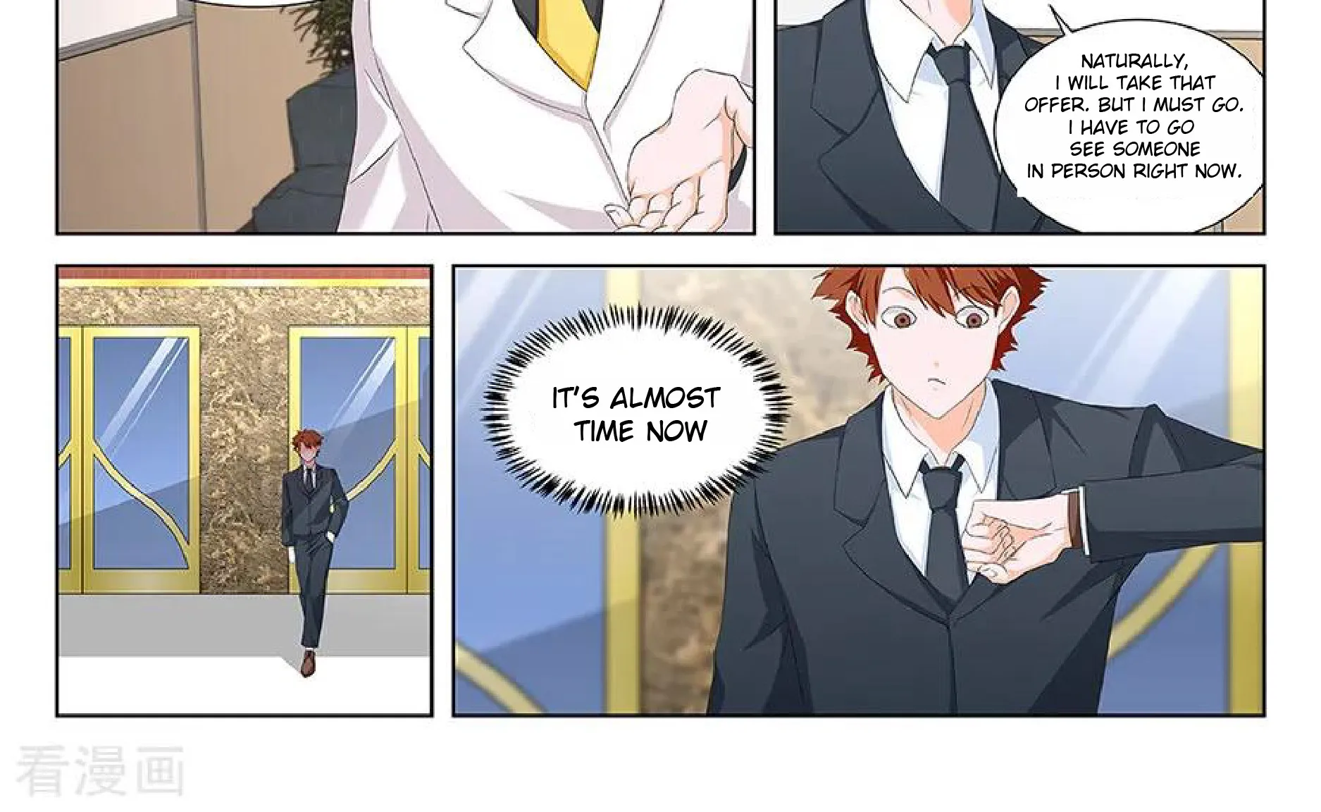 Read Metropolitan System Manga Online