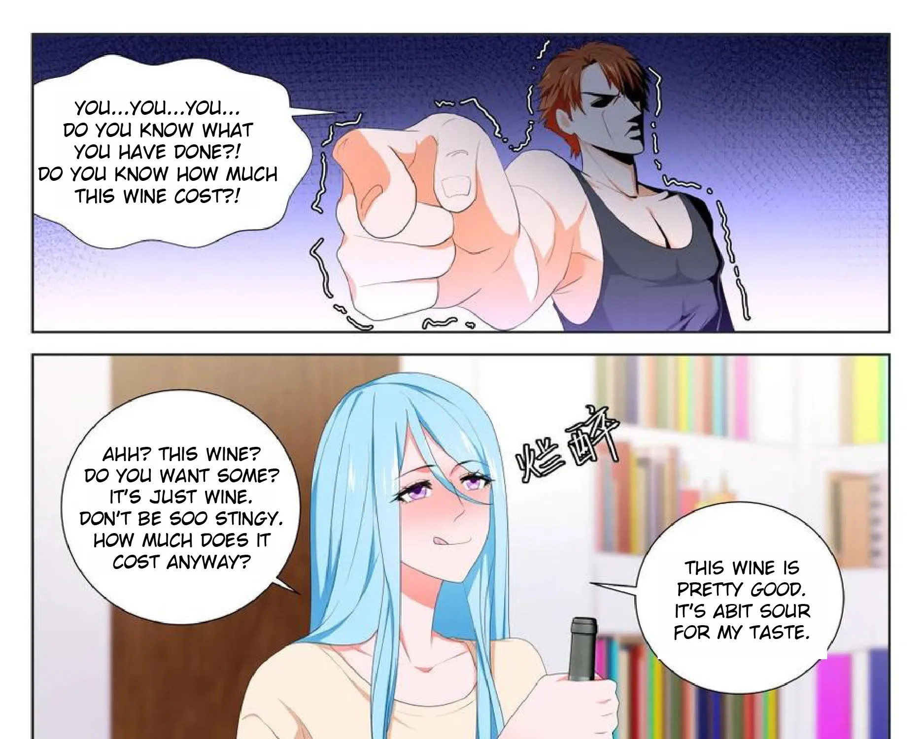 Read Metropolitan System Manga Online