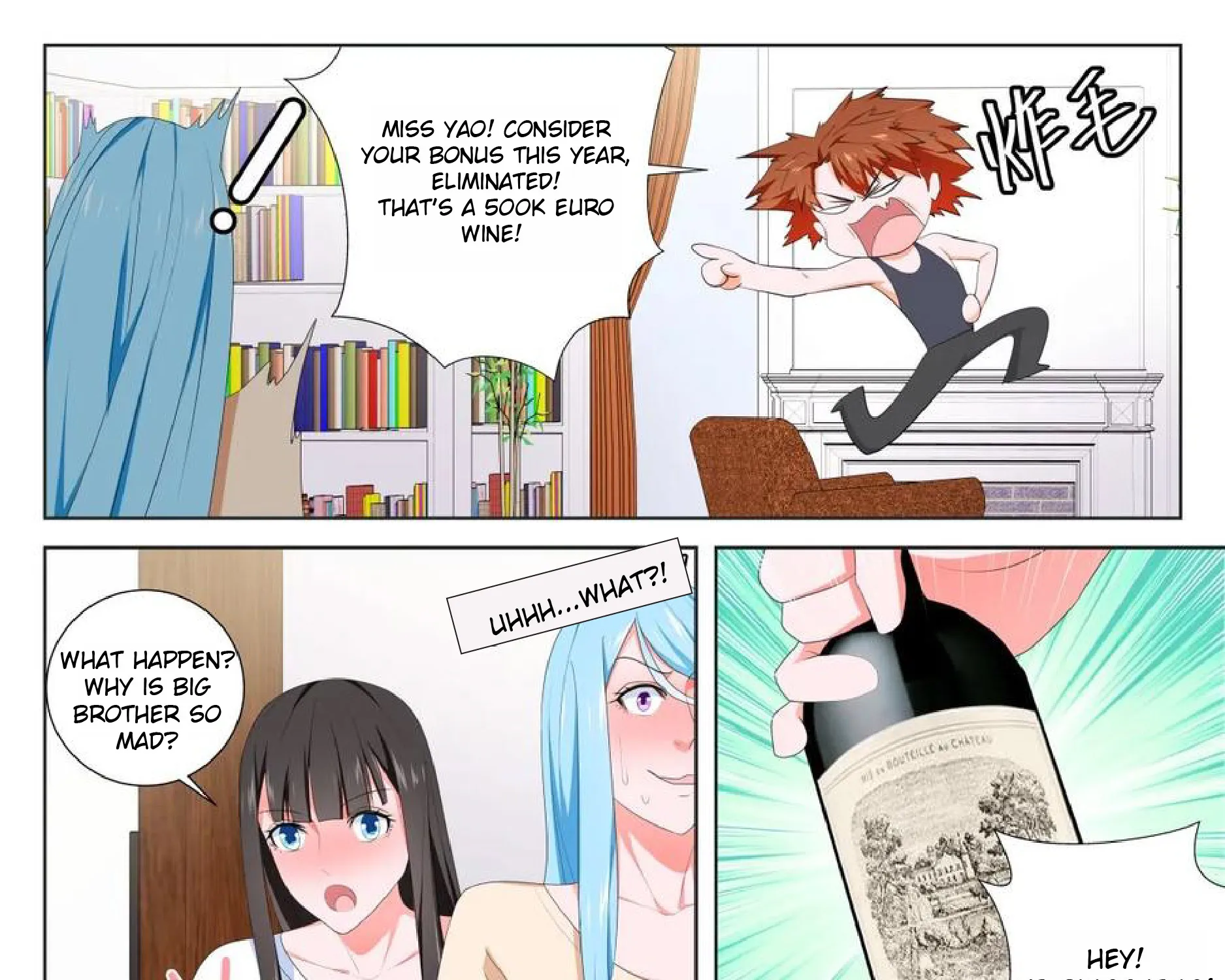 Read Metropolitan System Manga Online