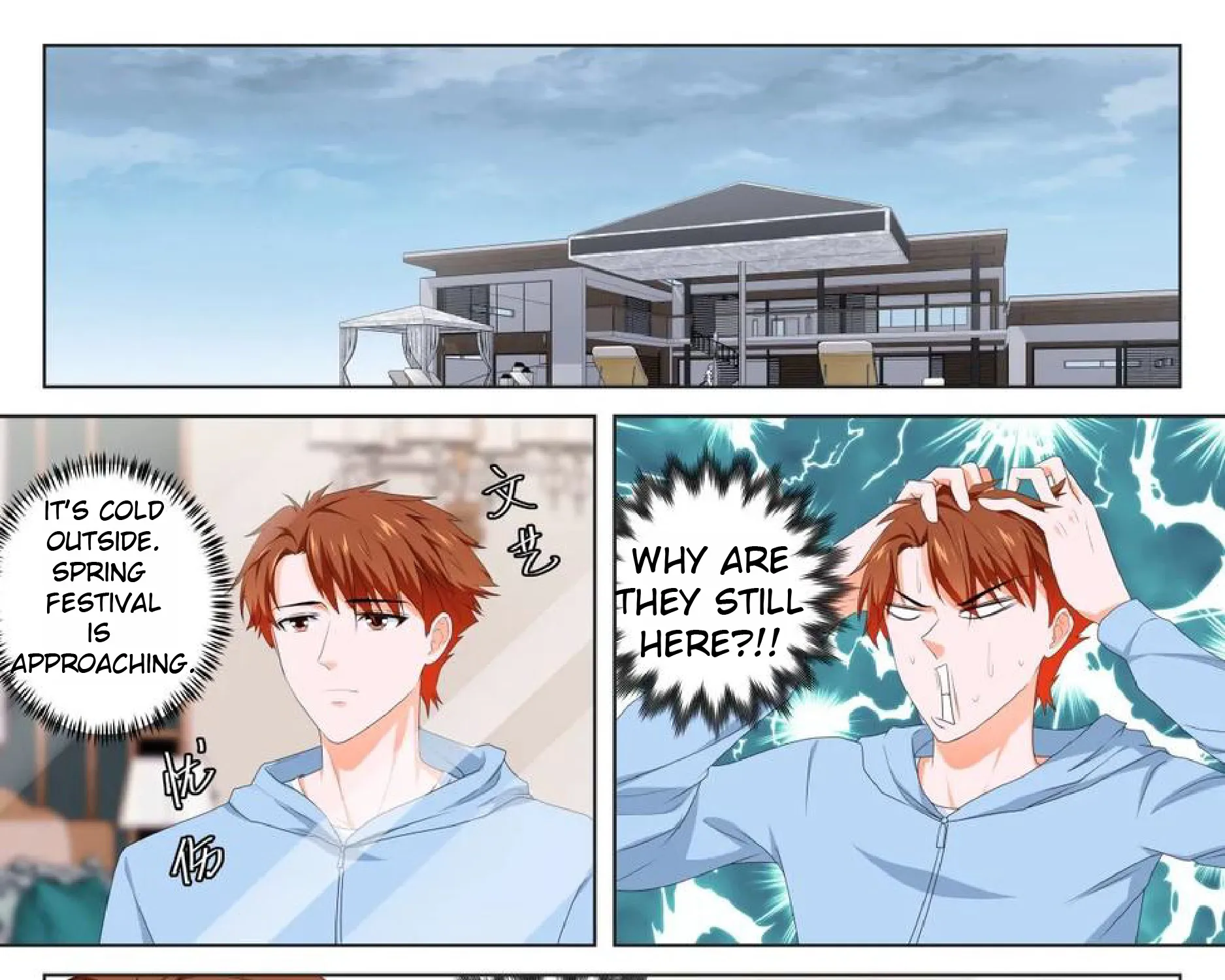 Read Metropolitan System Manga Online