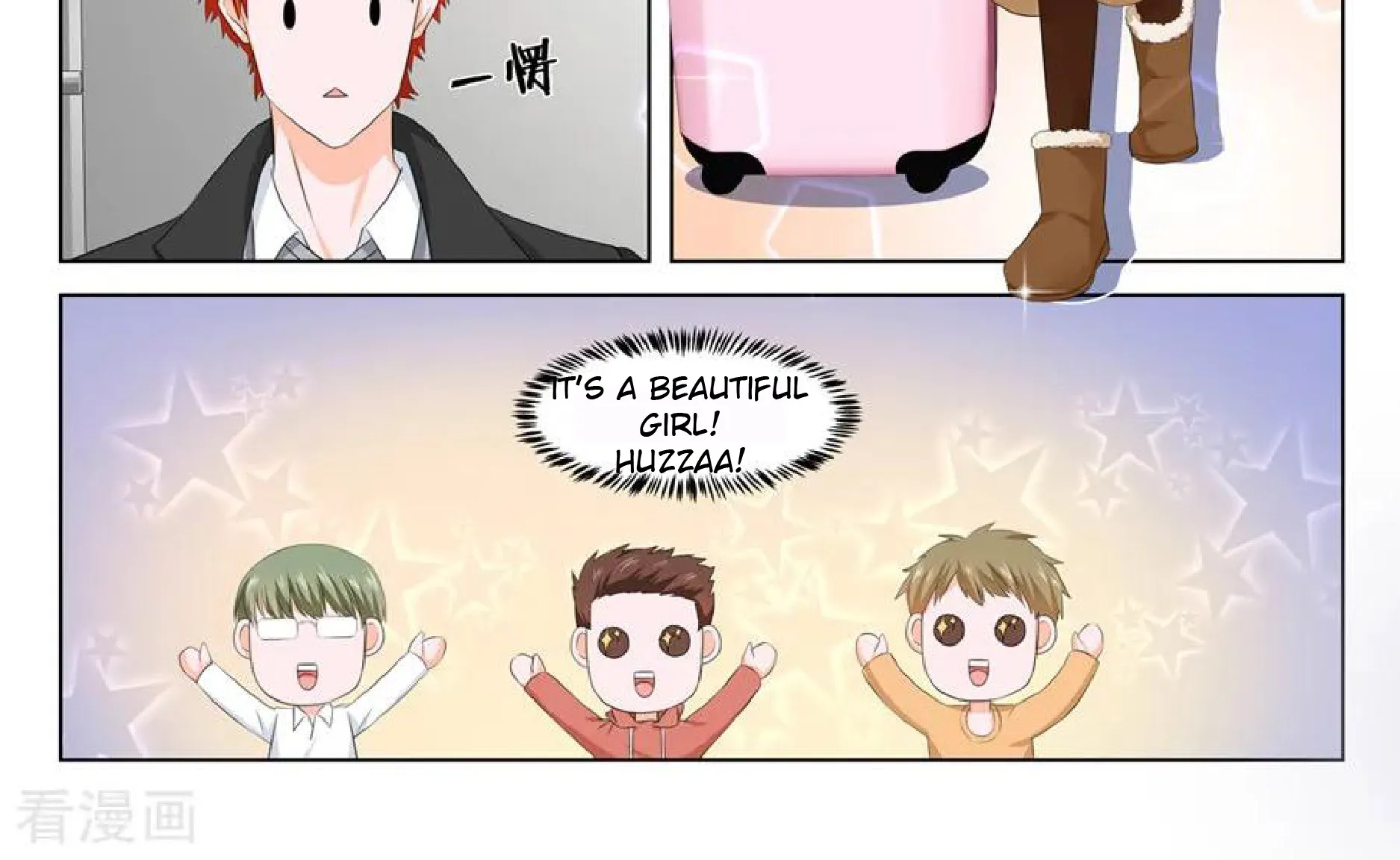 Read Metropolitan System Manga Online