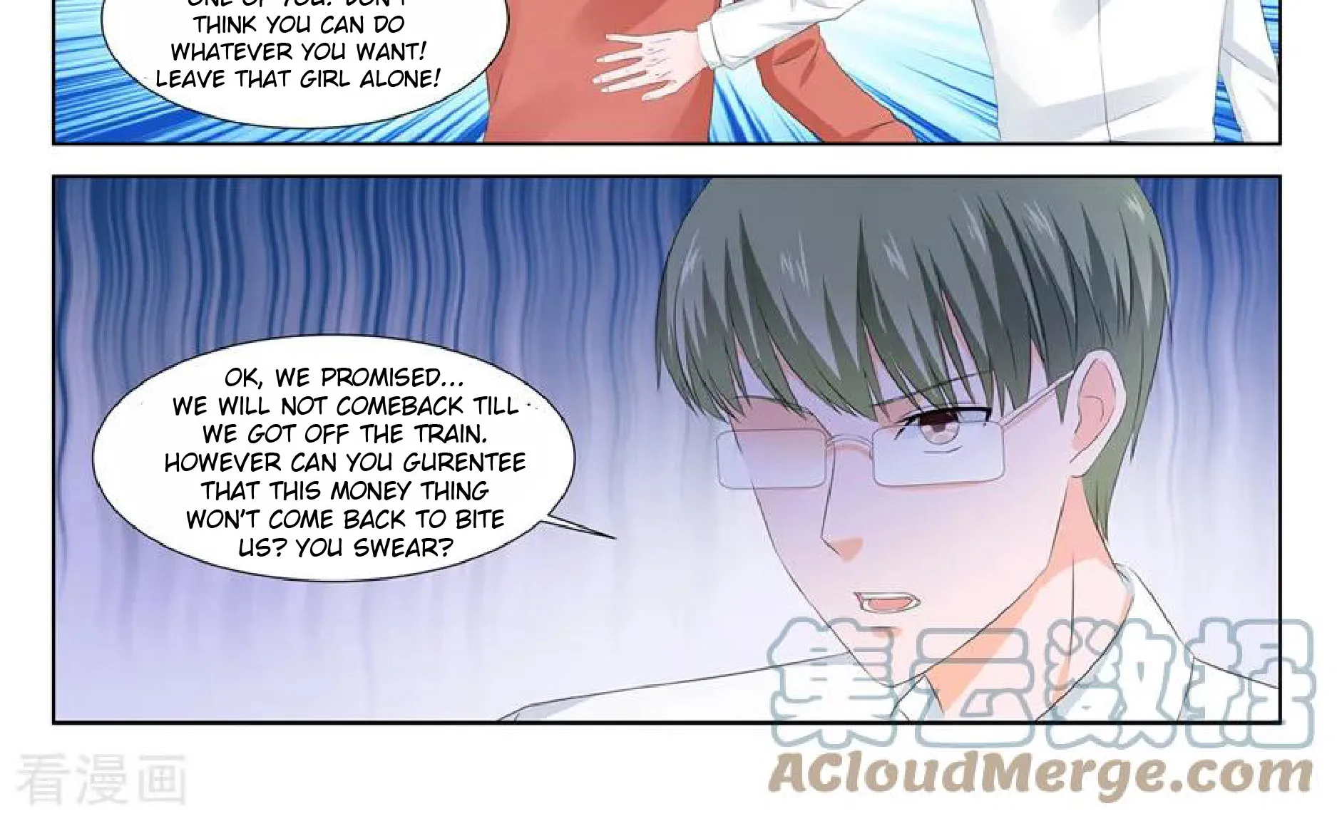 Read Metropolitan System Manga Online