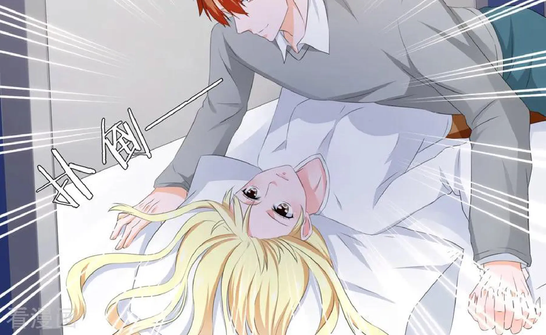 Read Metropolitan System Manga Online