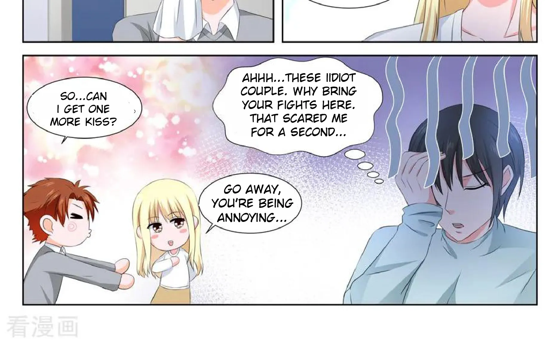 Read Metropolitan System Manga Online