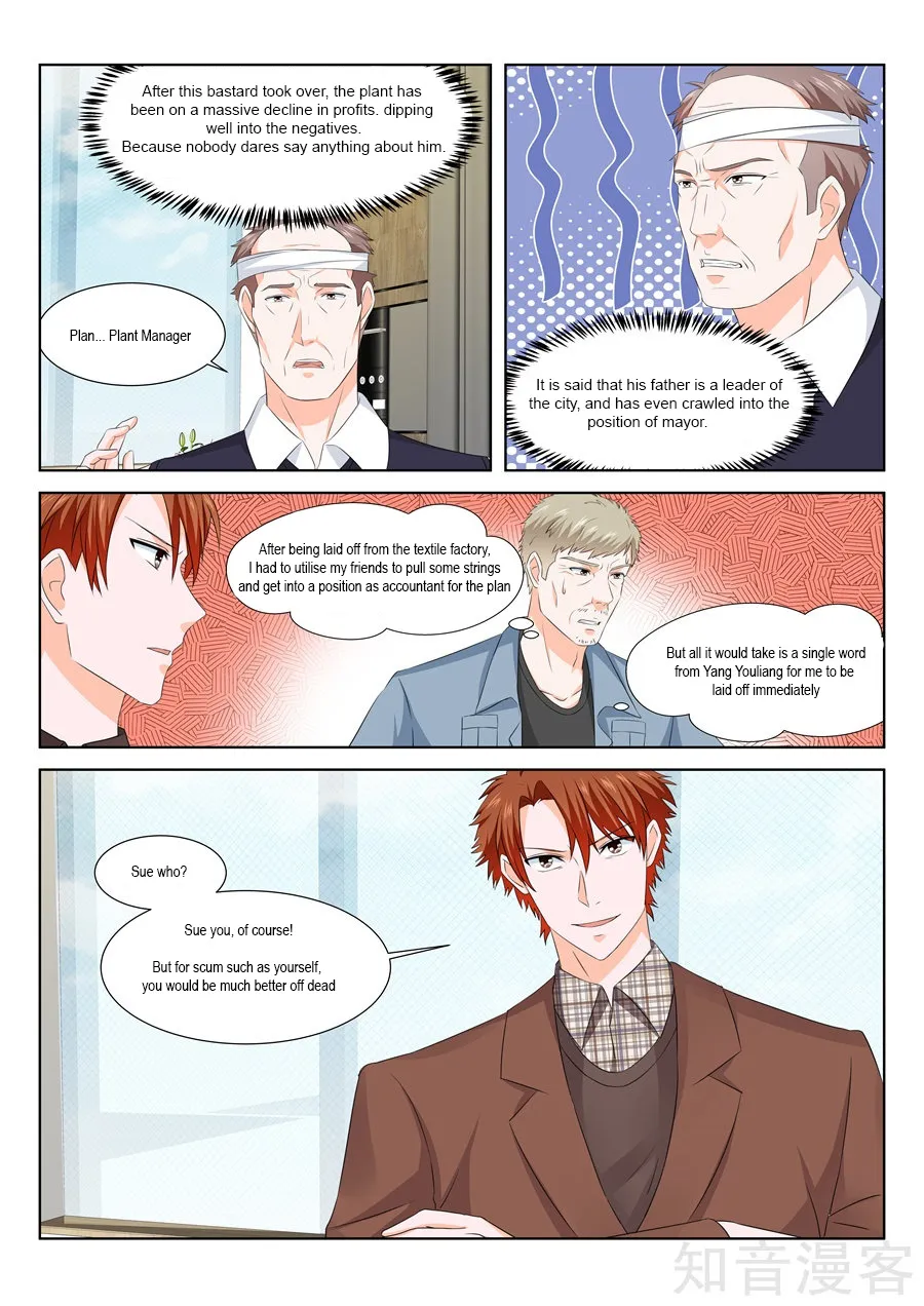 Read Metropolitan System Manga Online