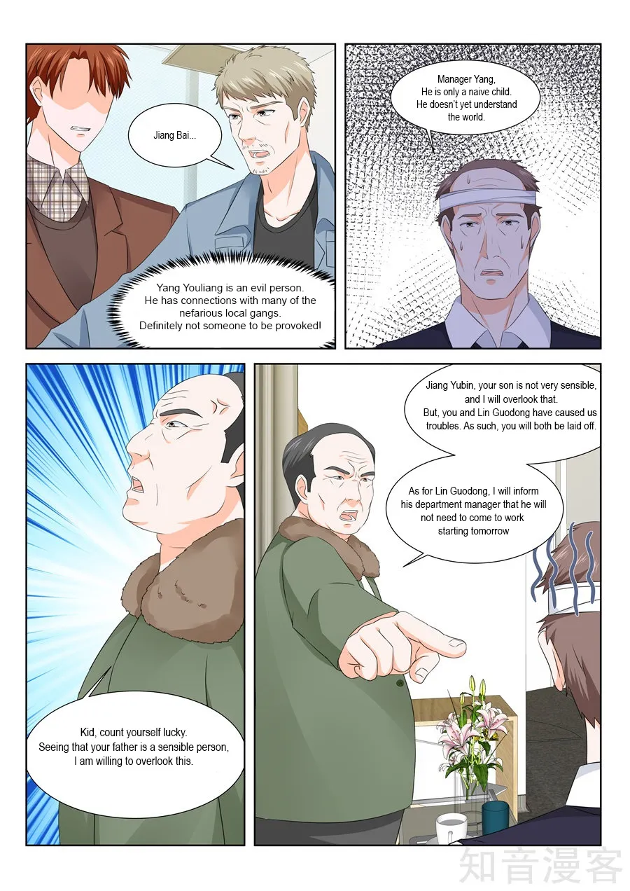 Read Metropolitan System Manga Online
