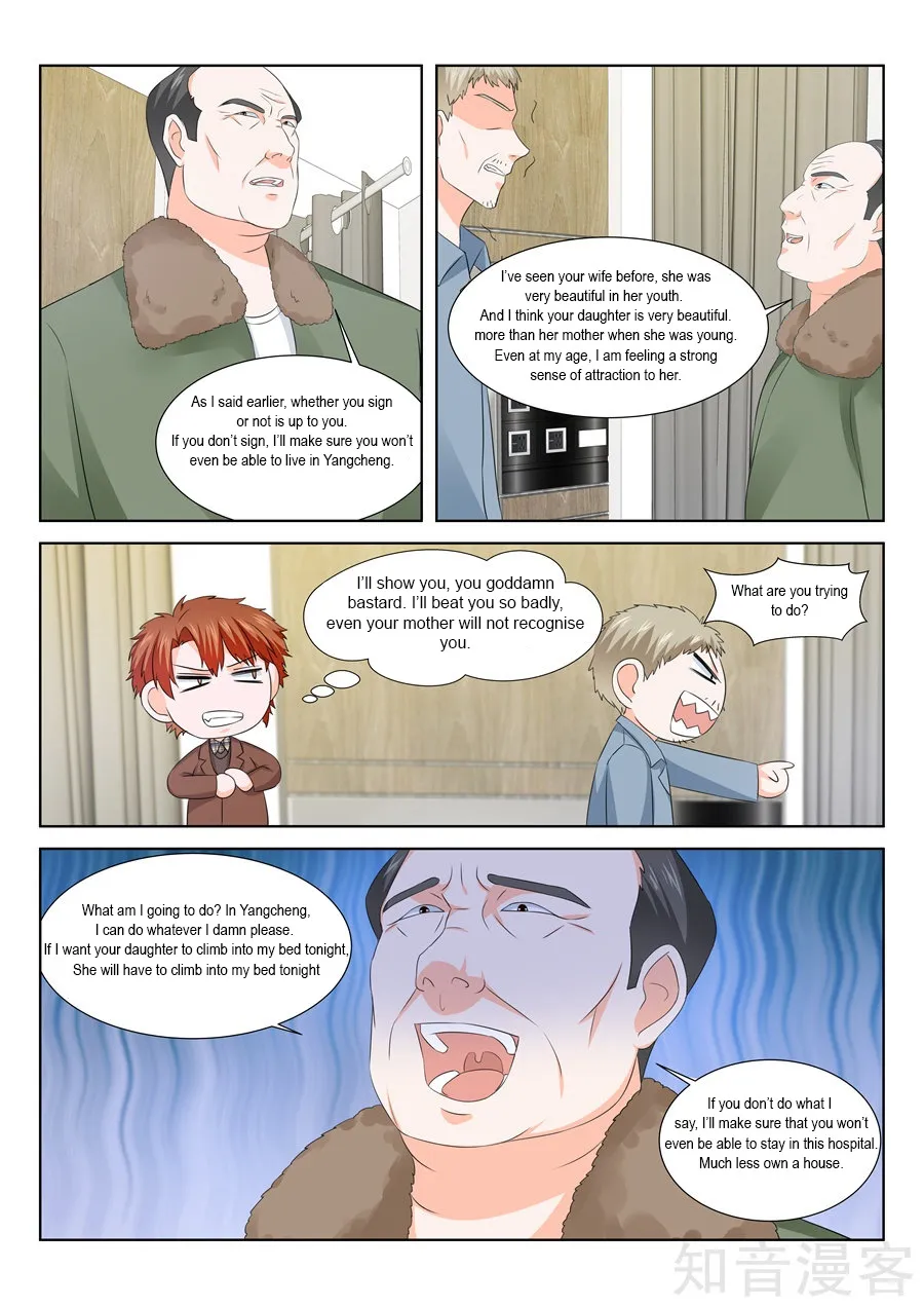 Read Metropolitan System Manga Online