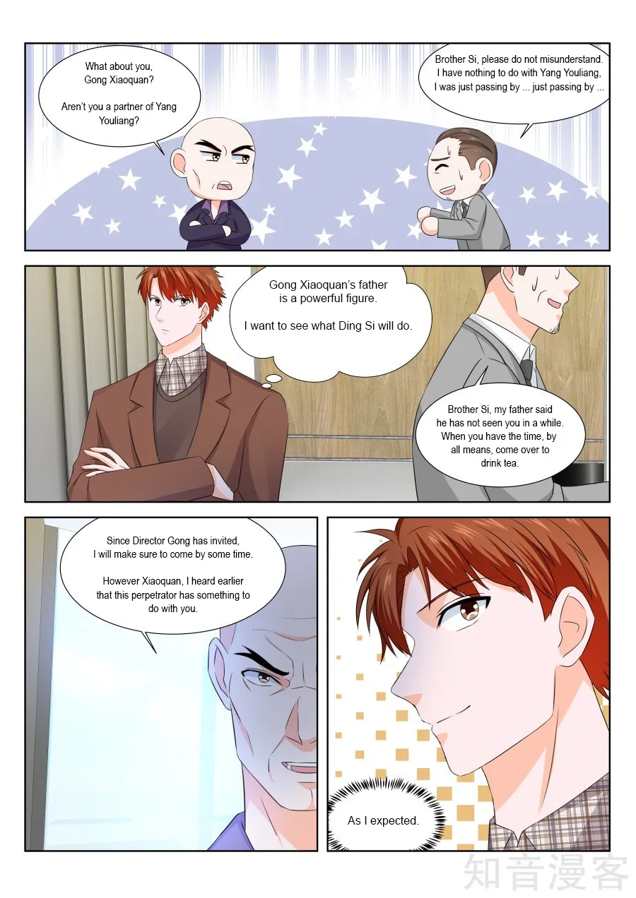 Read Metropolitan System Manga Online