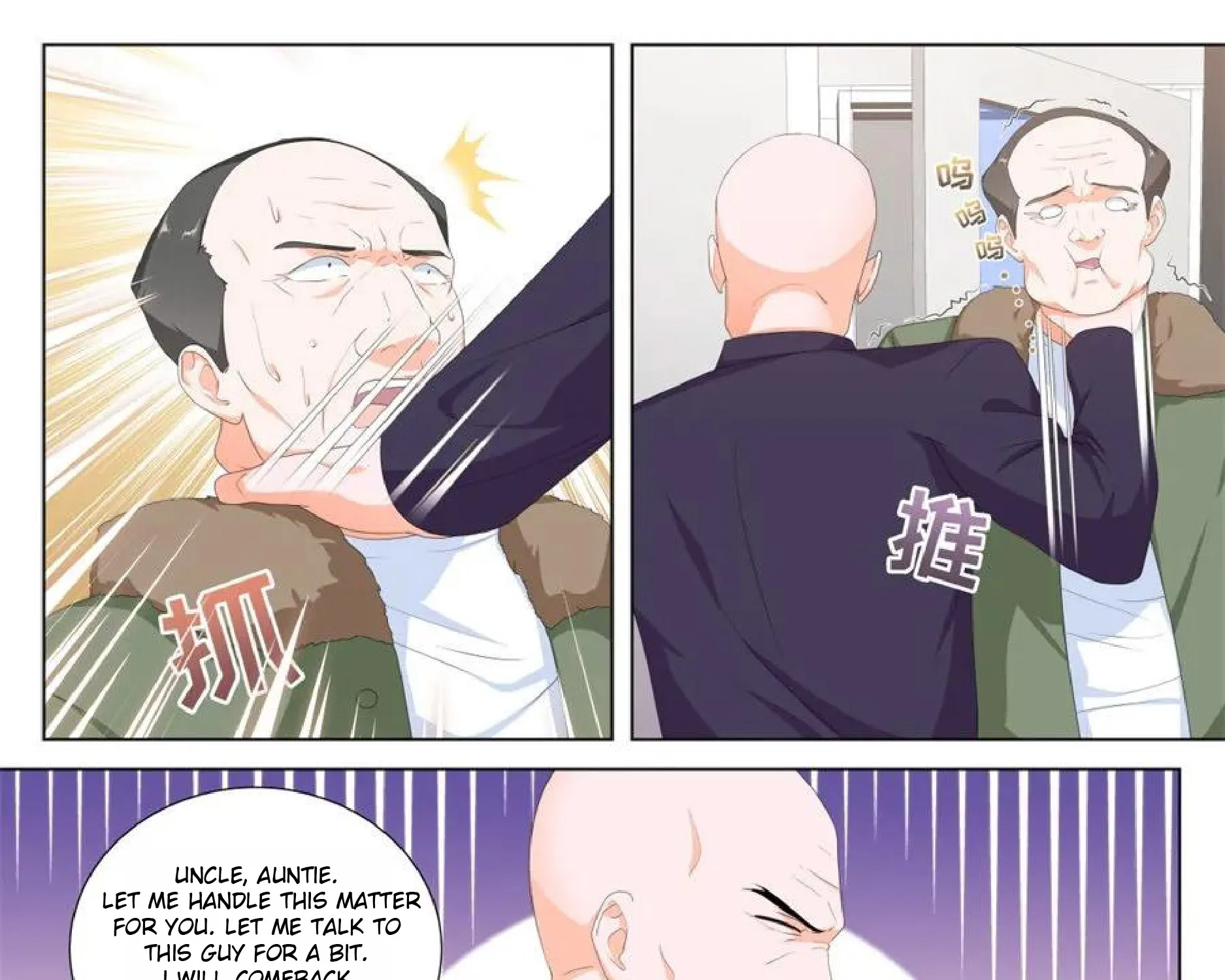 Read Metropolitan System Manga Online