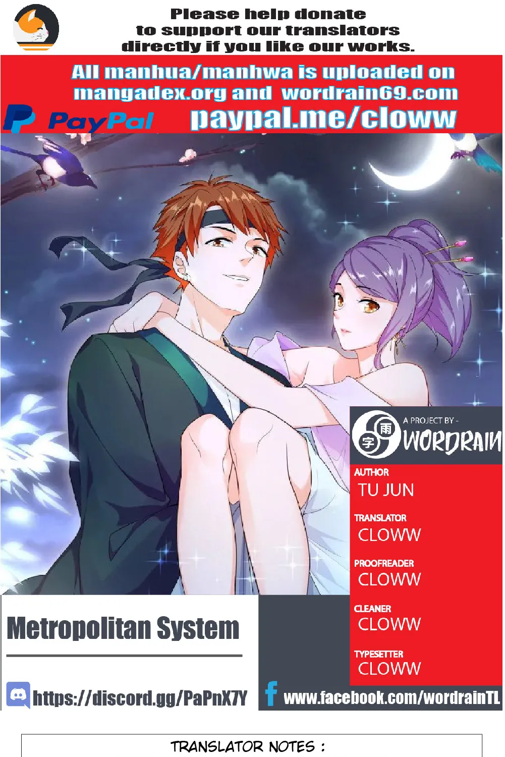 Read Metropolitan System Manga Online
