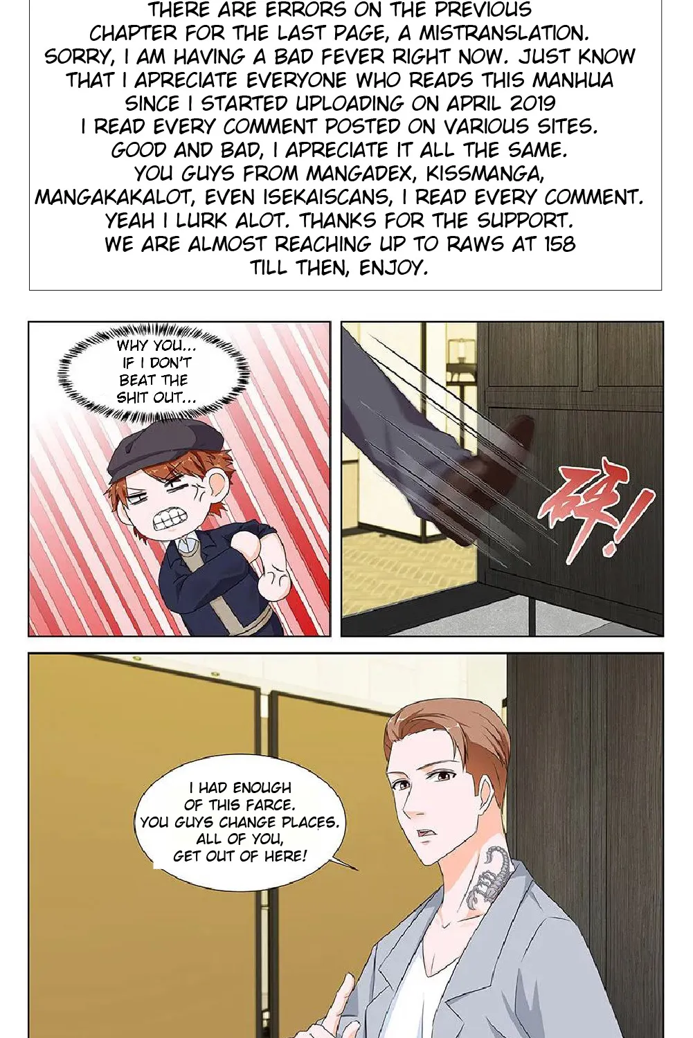 Read Metropolitan System Manga Online