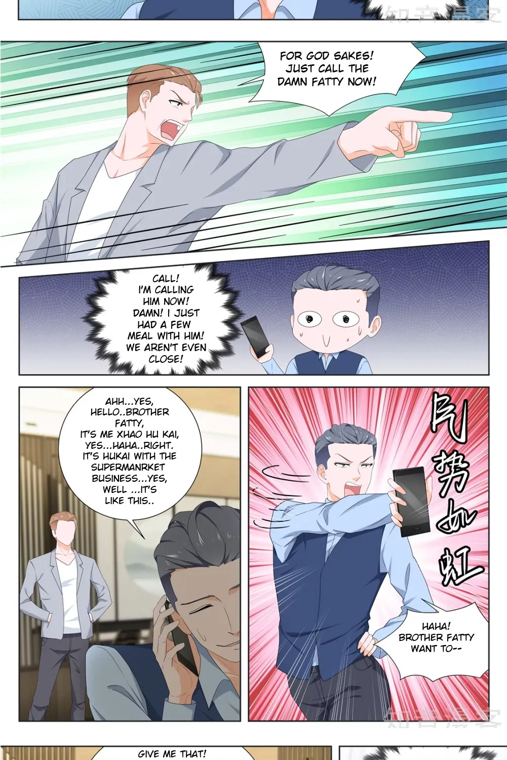 Read Metropolitan System Manga Online