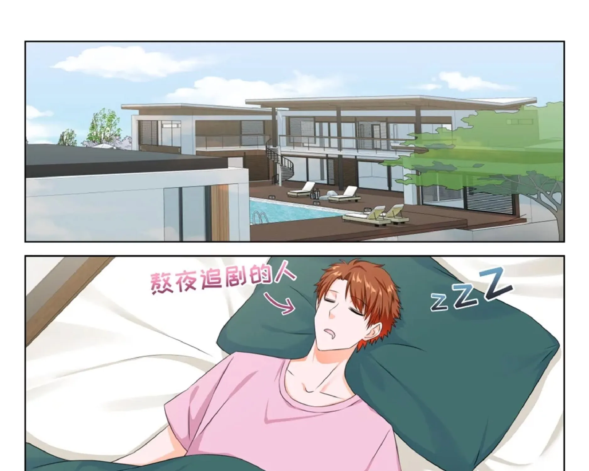 Read Metropolitan System Manga Online
