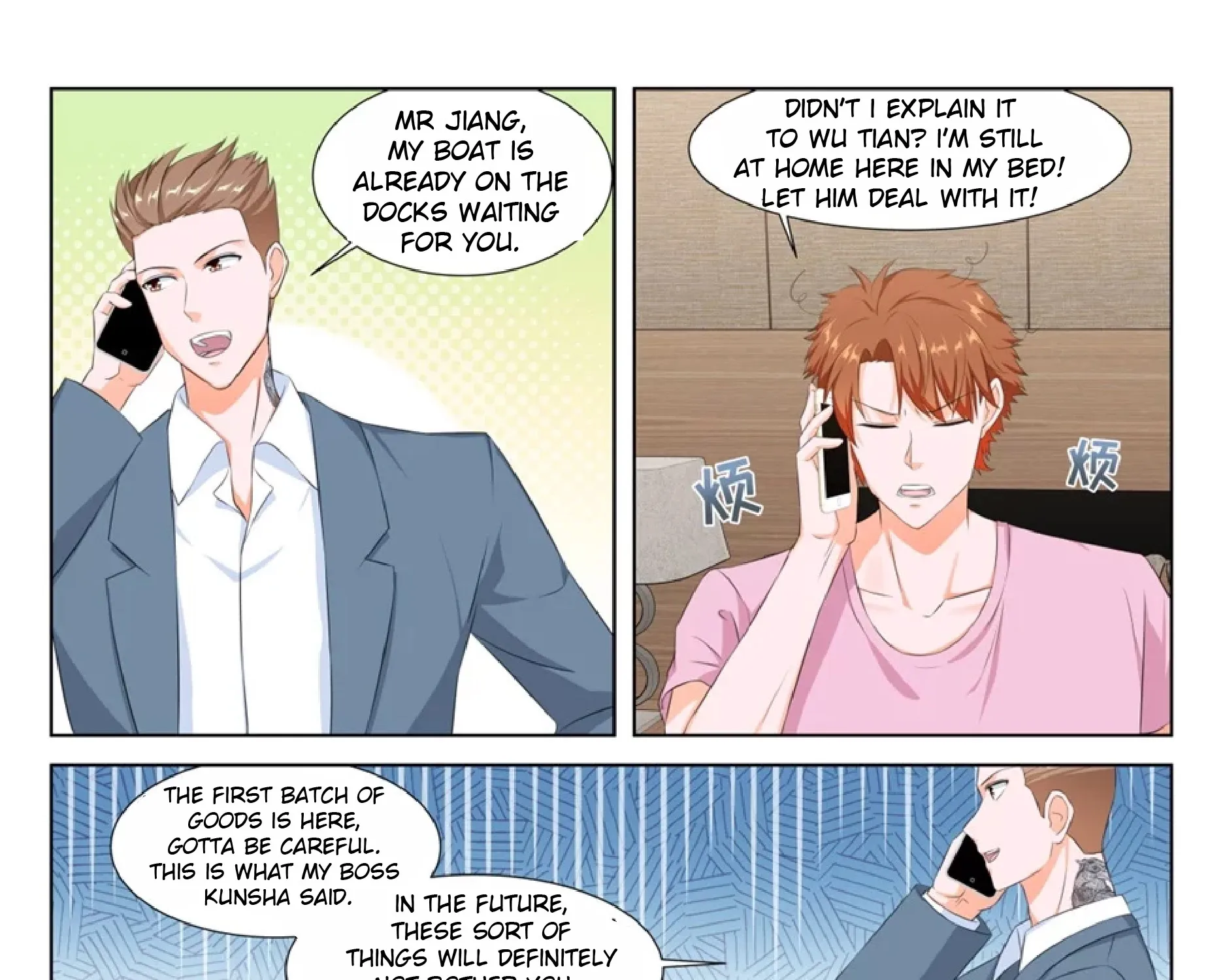 Read Metropolitan System Manga Online