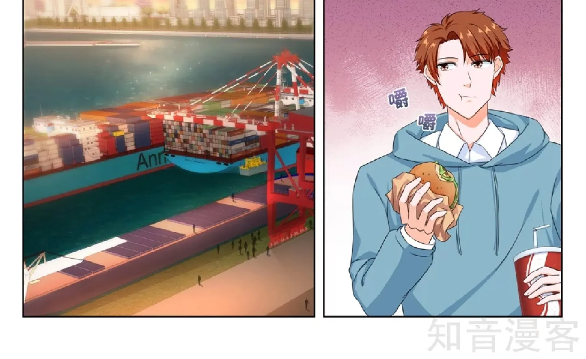 Read Metropolitan System Manga Online