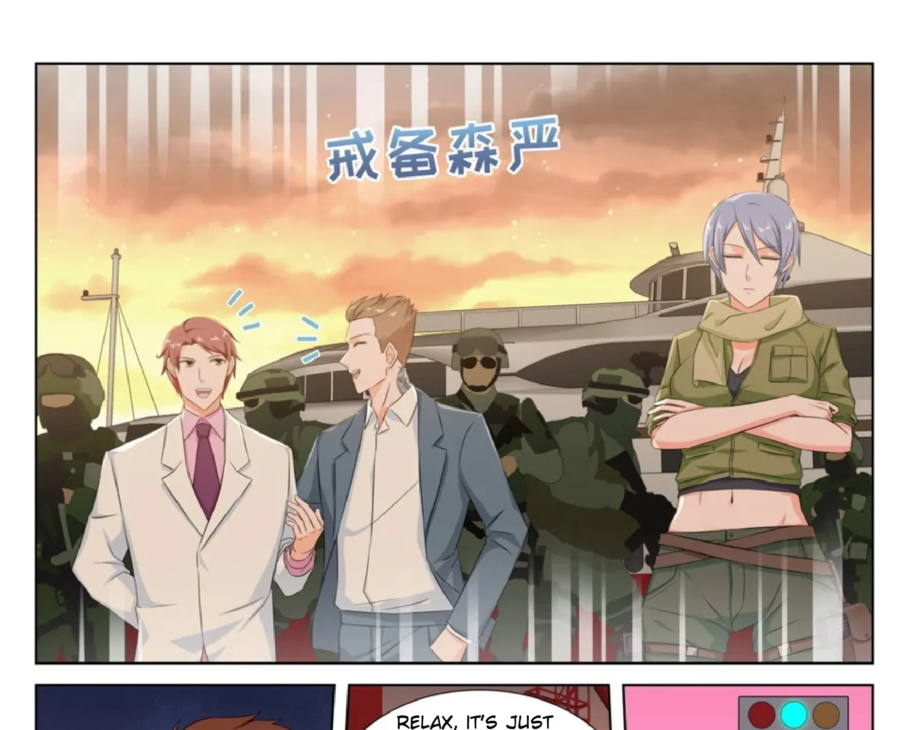 Read Metropolitan System Manga Online