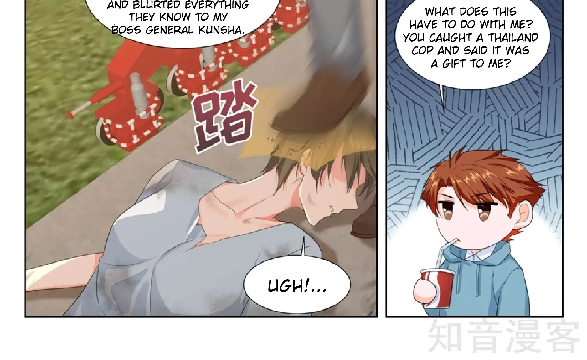 Read Metropolitan System Manga Online