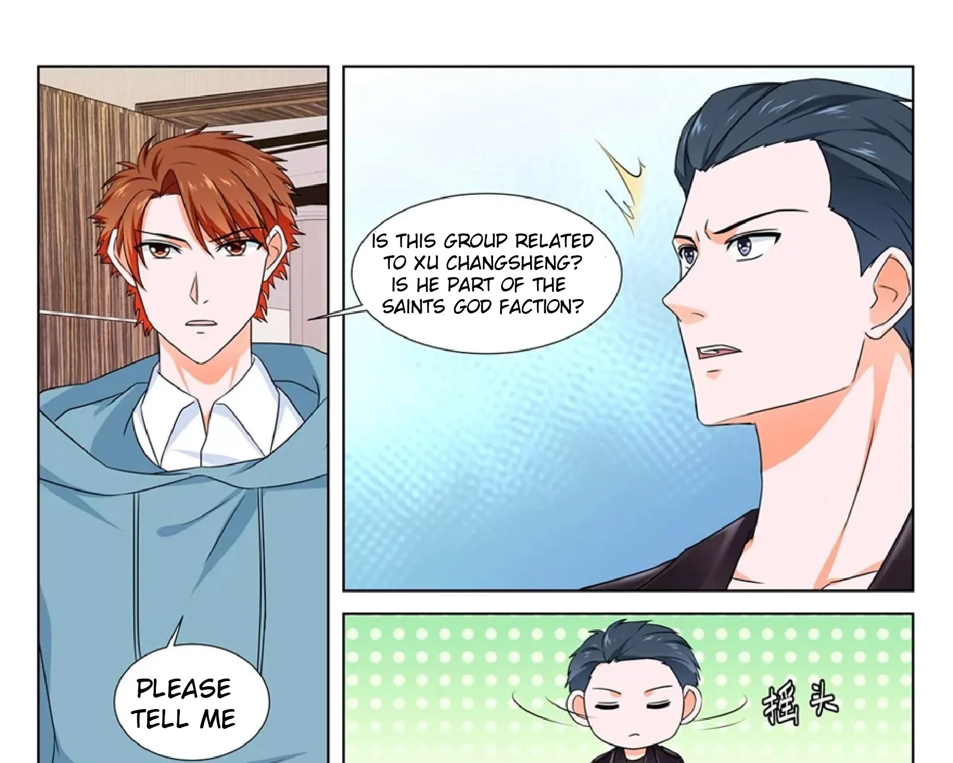 Read Metropolitan System Manga Online