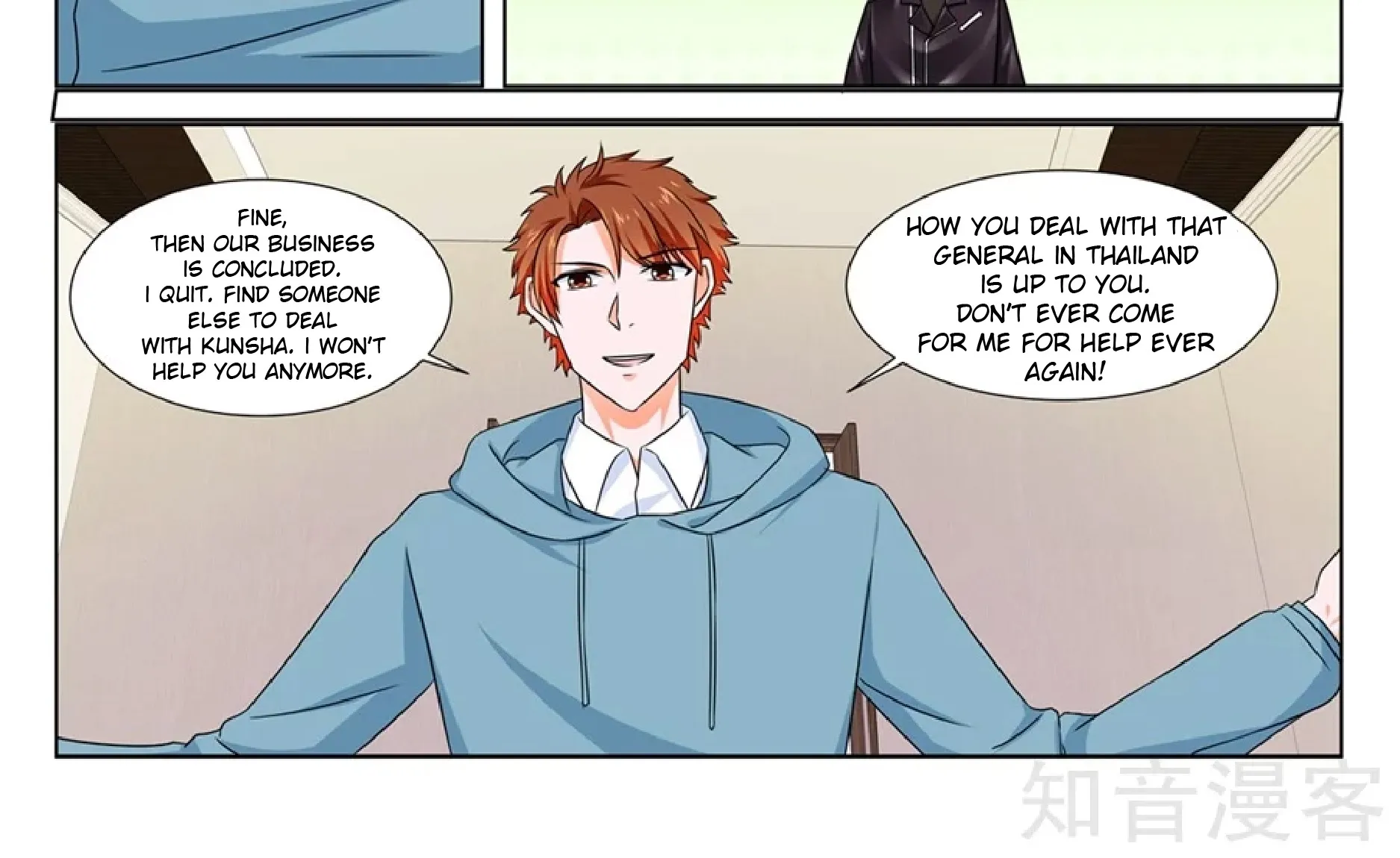 Read Metropolitan System Manga Online