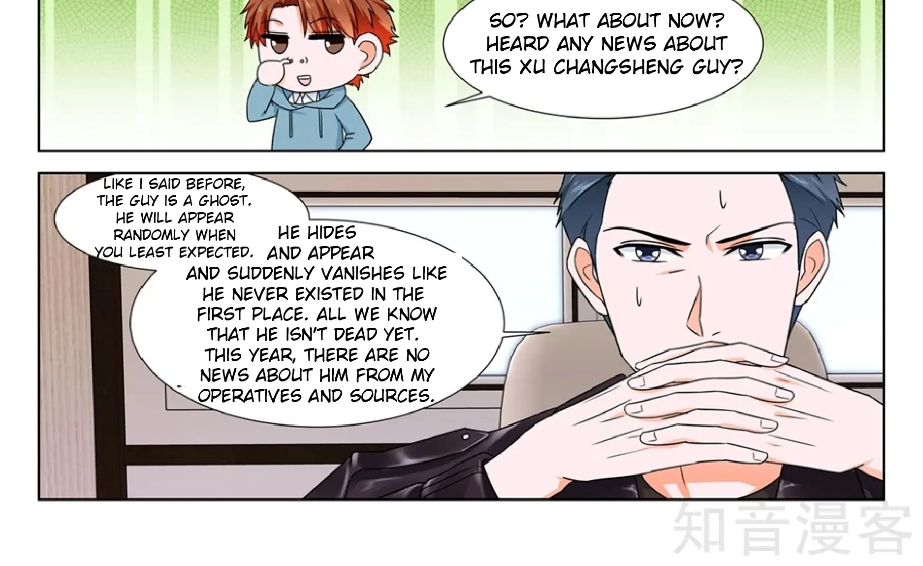 Read Metropolitan System Manga Online