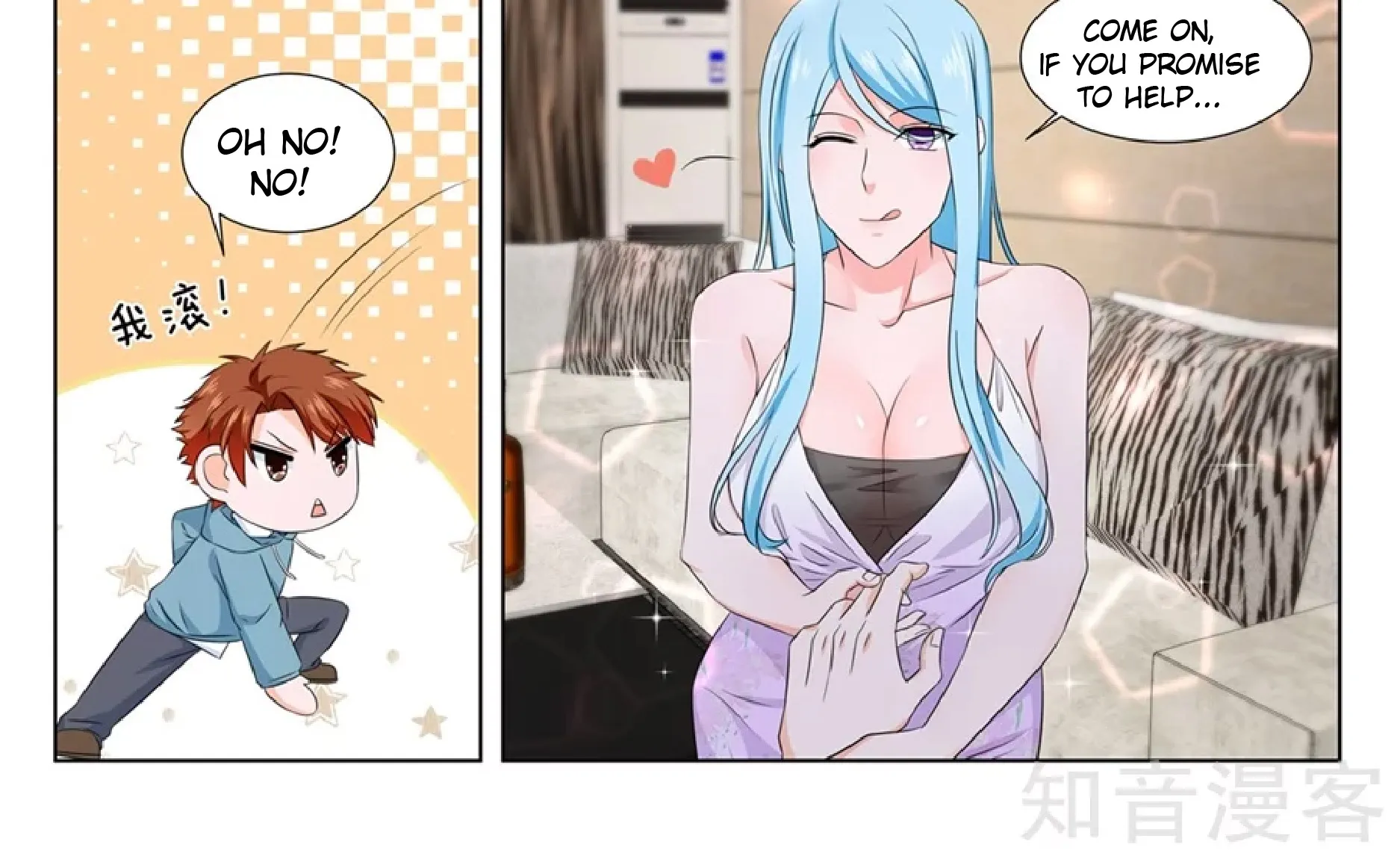 Read Metropolitan System Manga Online