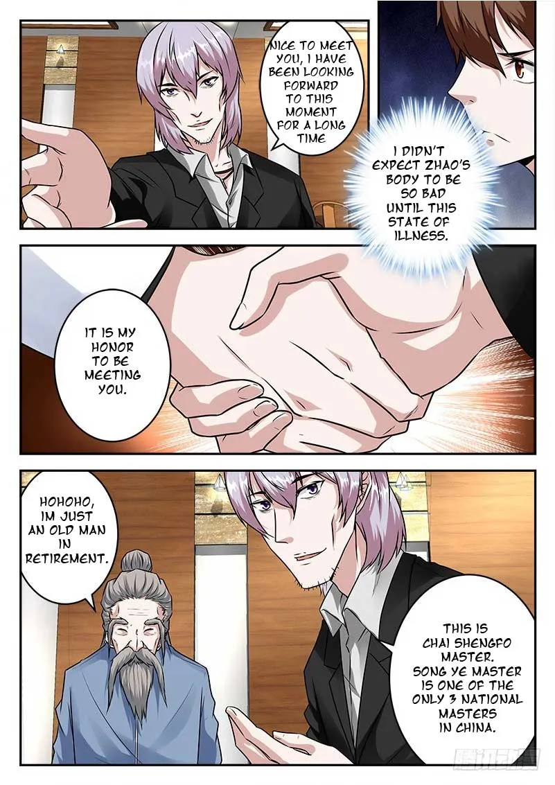 Read Metropolitan System Manga Online
