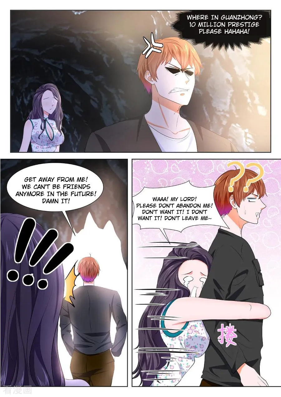 Read Metropolitan System Manga Online