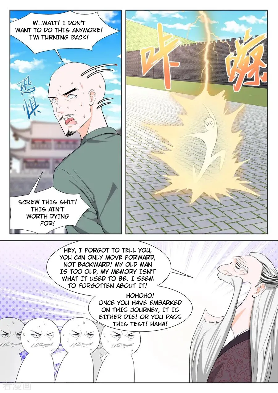 Read Metropolitan System Manga Online