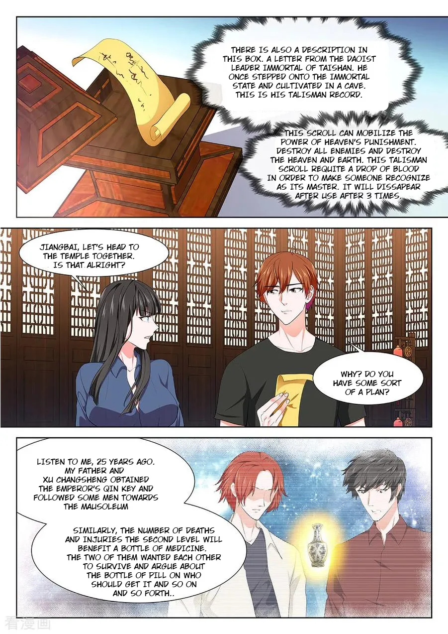 Read Metropolitan System Manga Online