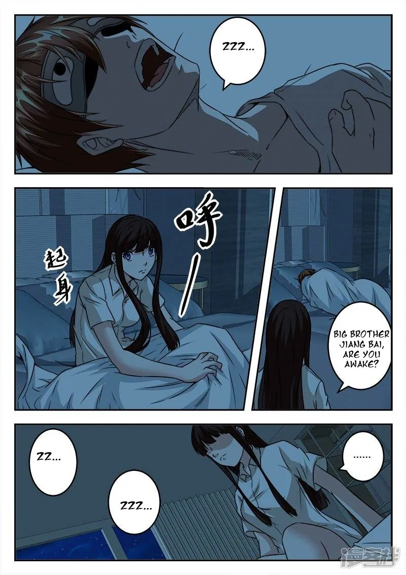 Read Metropolitan System Manga Online