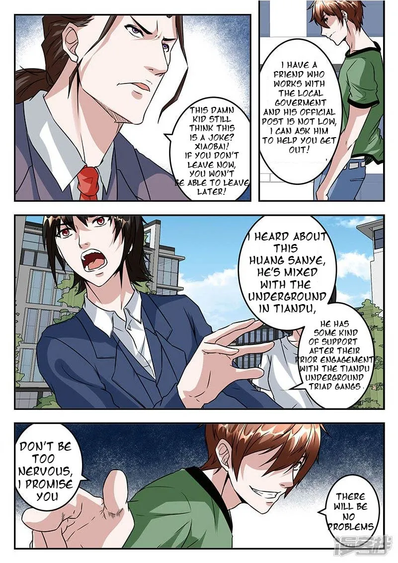 Read Metropolitan System Manga Online