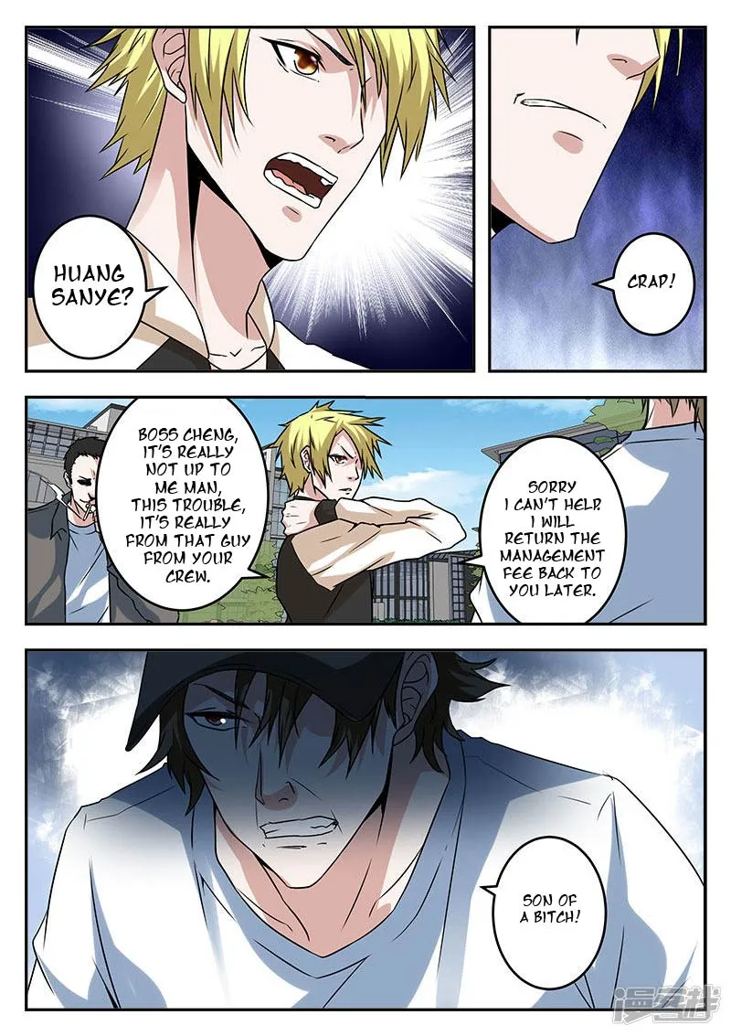 Read Metropolitan System Manga Online