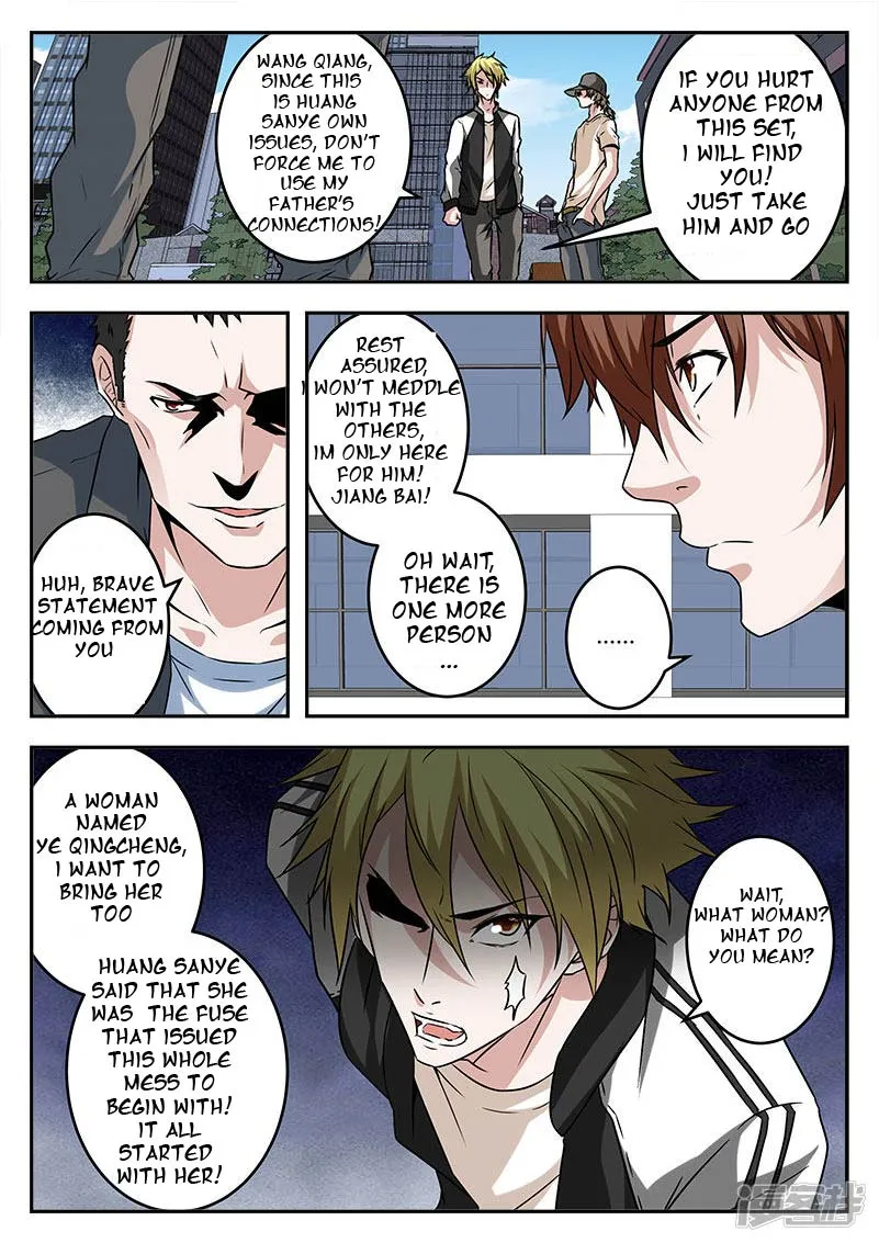 Read Metropolitan System Manga Online