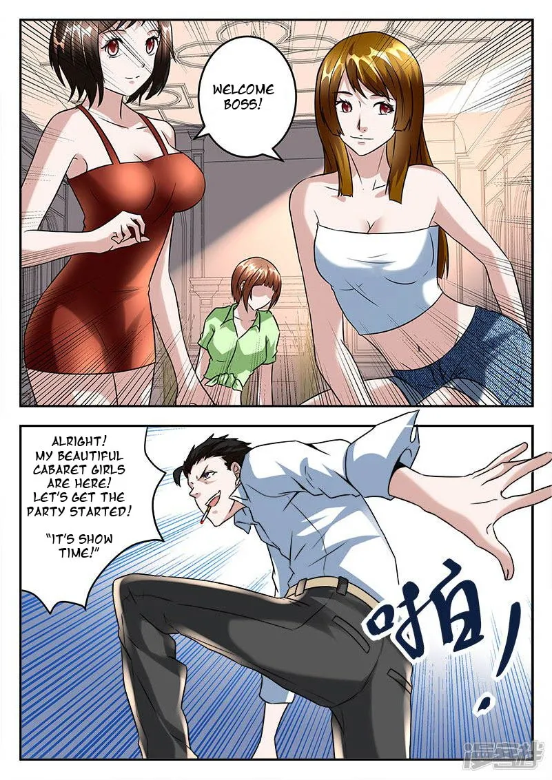 Read Metropolitan System Manga Online