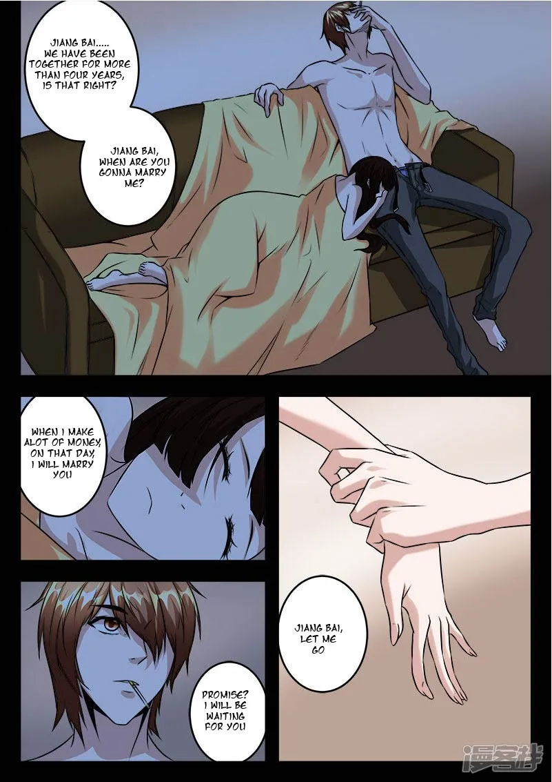 Read Metropolitan System Manga Online