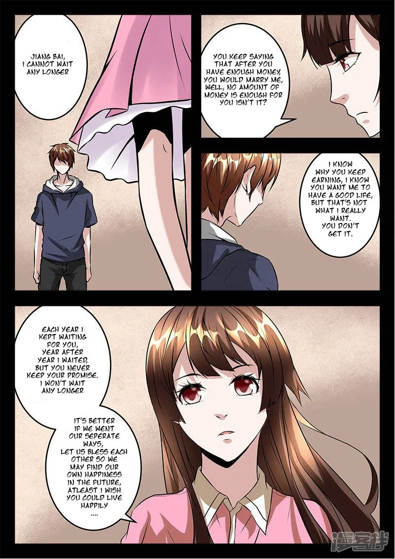 Read Metropolitan System Manga Online