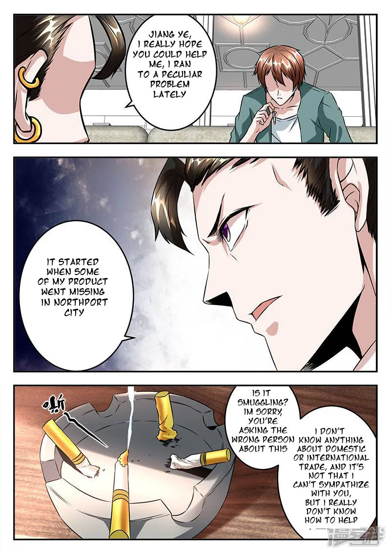 Read Metropolitan System Manga Online