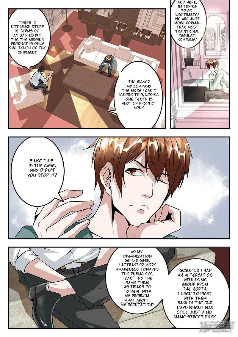Read Metropolitan System Manga Online