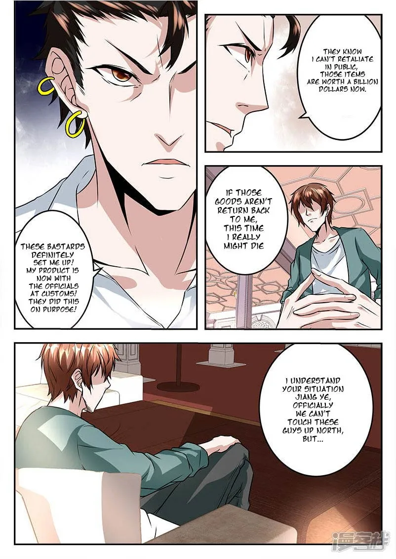 Read Metropolitan System Manga Online