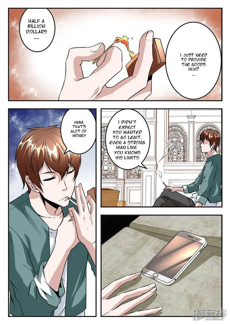 Read Metropolitan System Manga Online