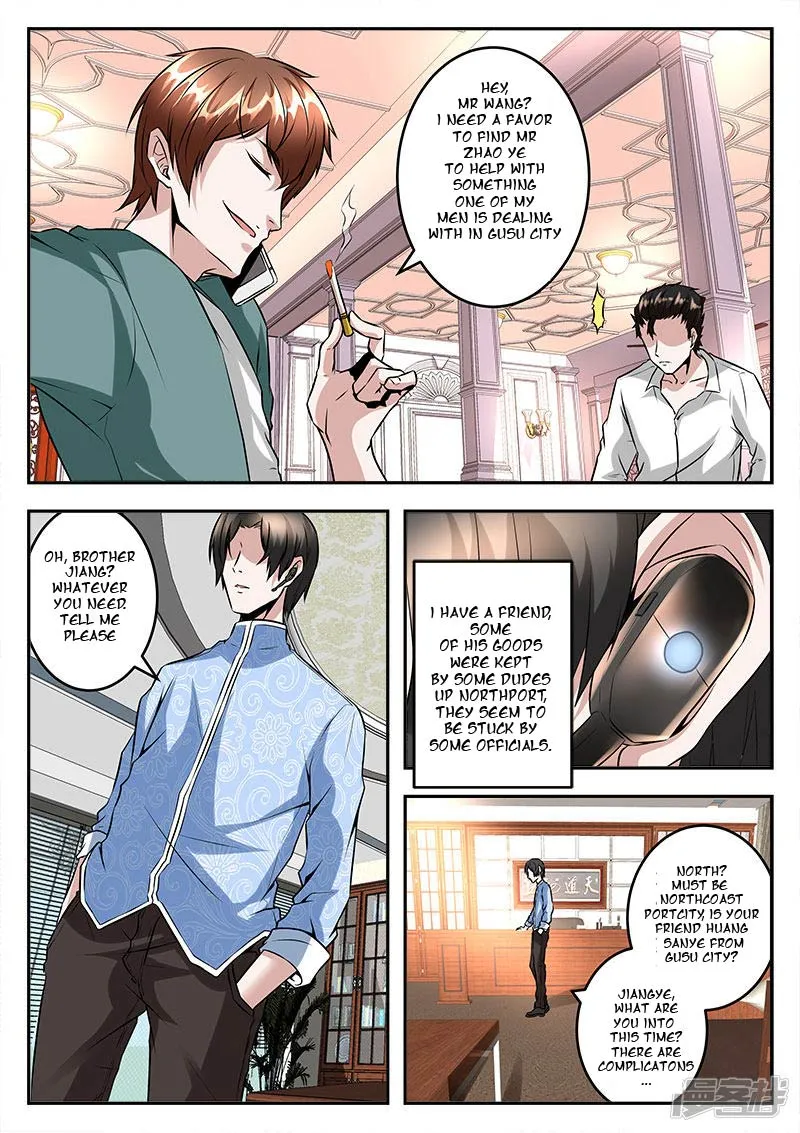 Read Metropolitan System Manga Online