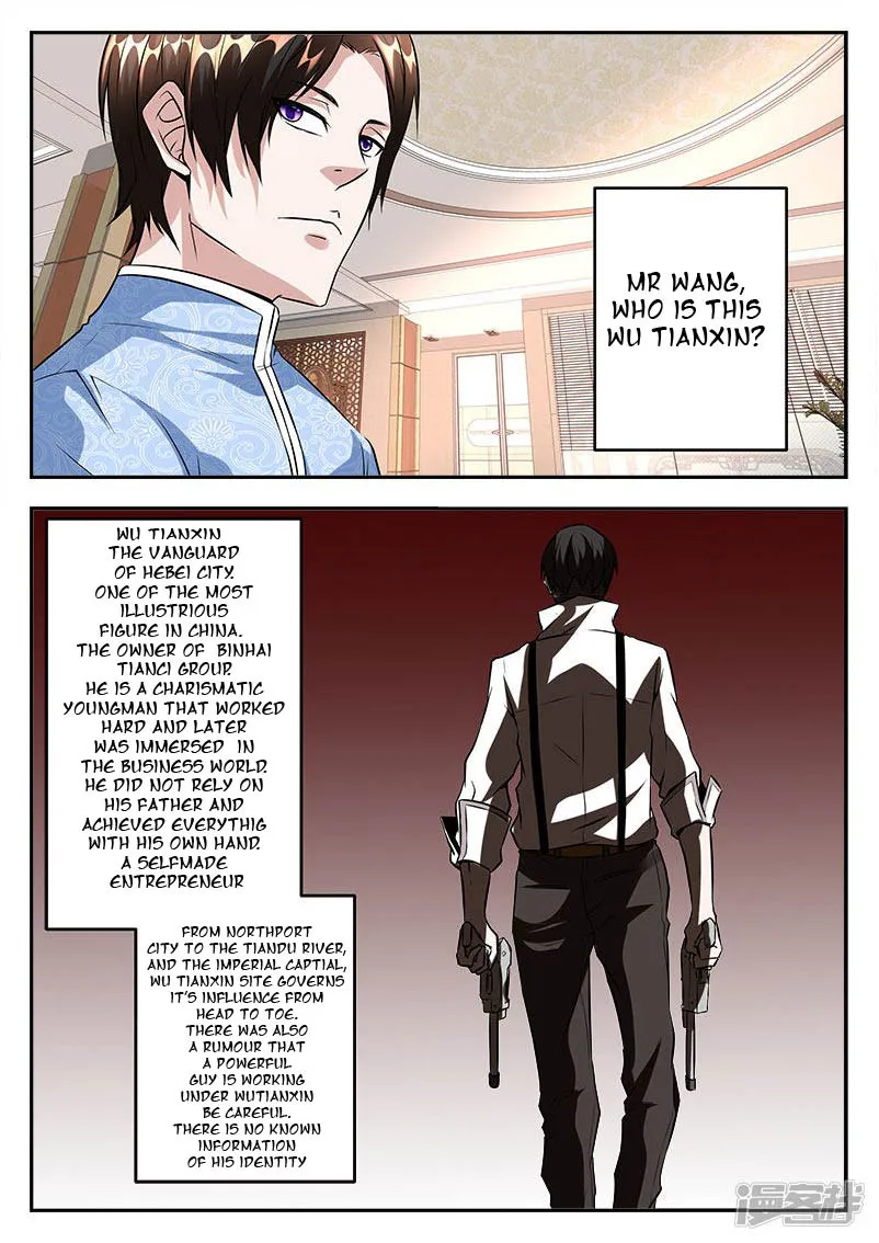 Read Metropolitan System Manga Online